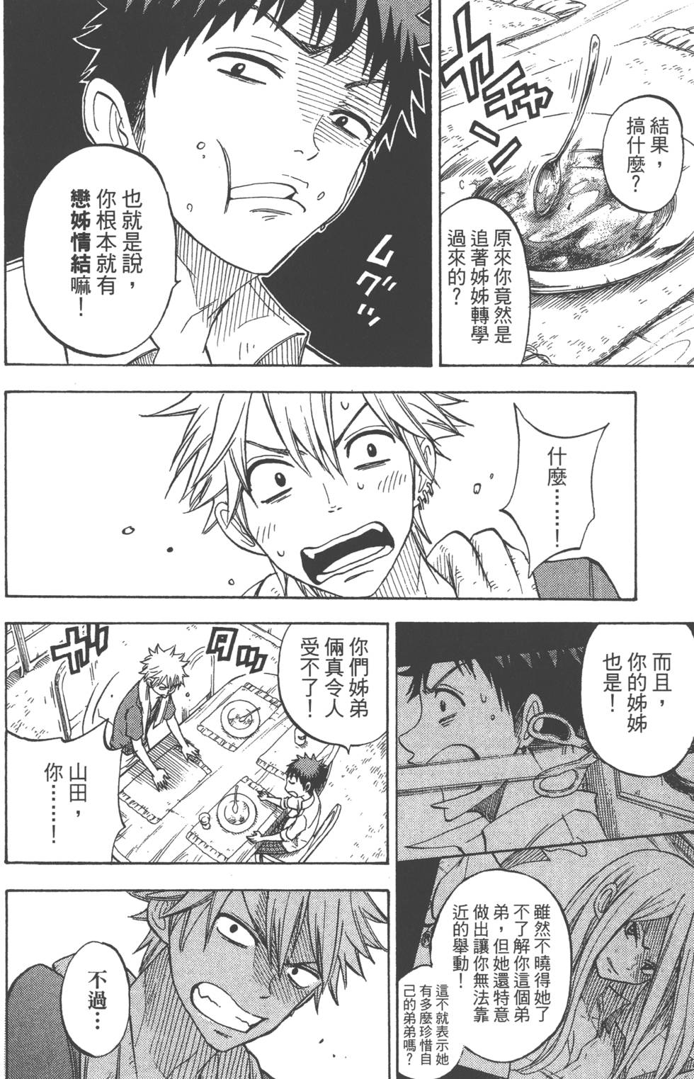 第154页