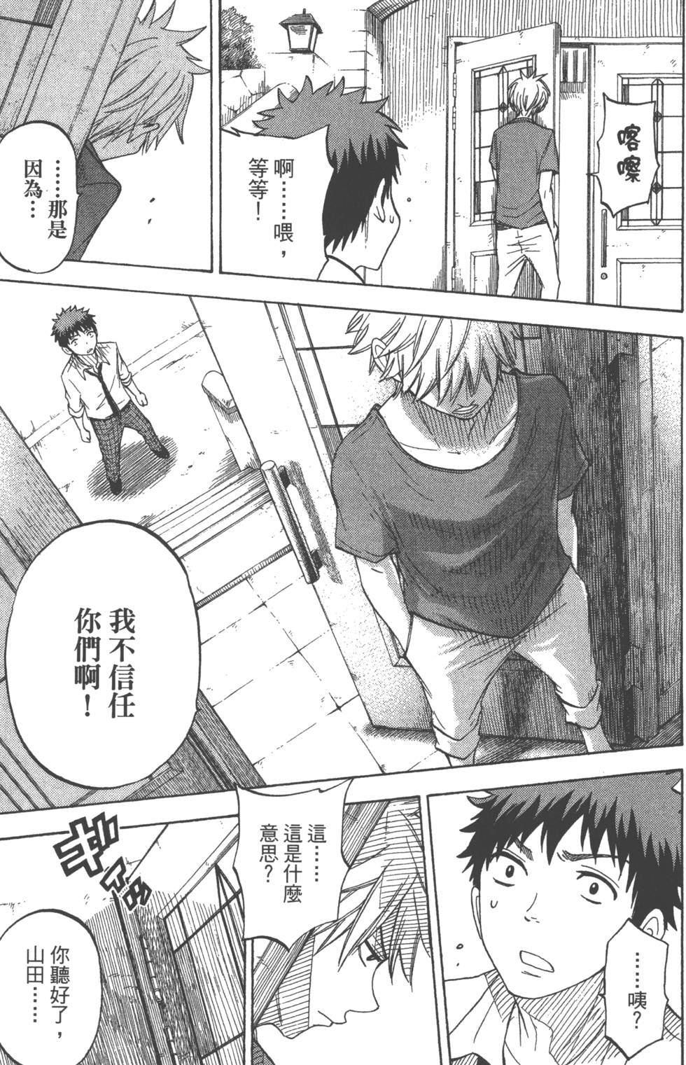 第157页