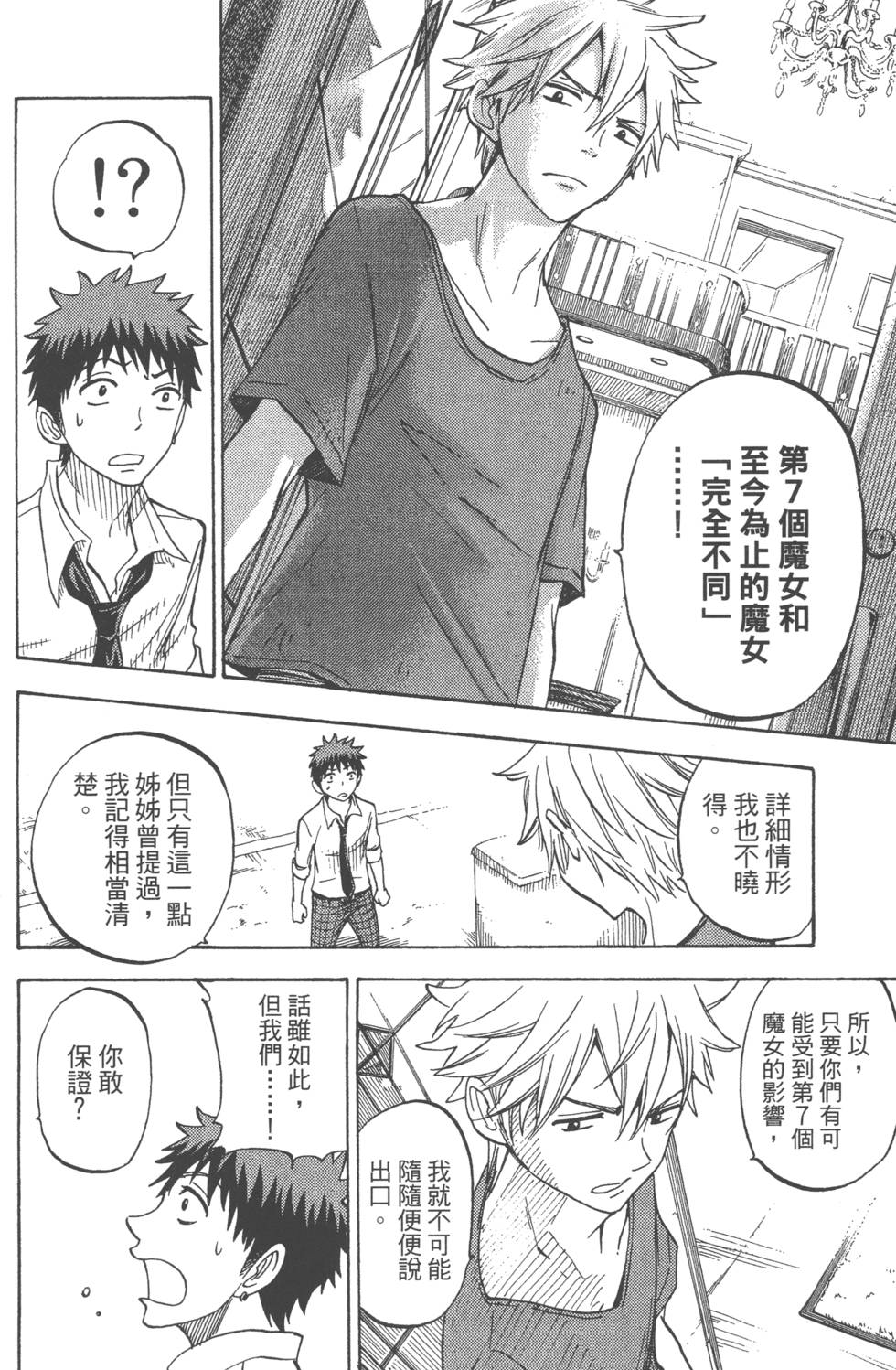 第158页