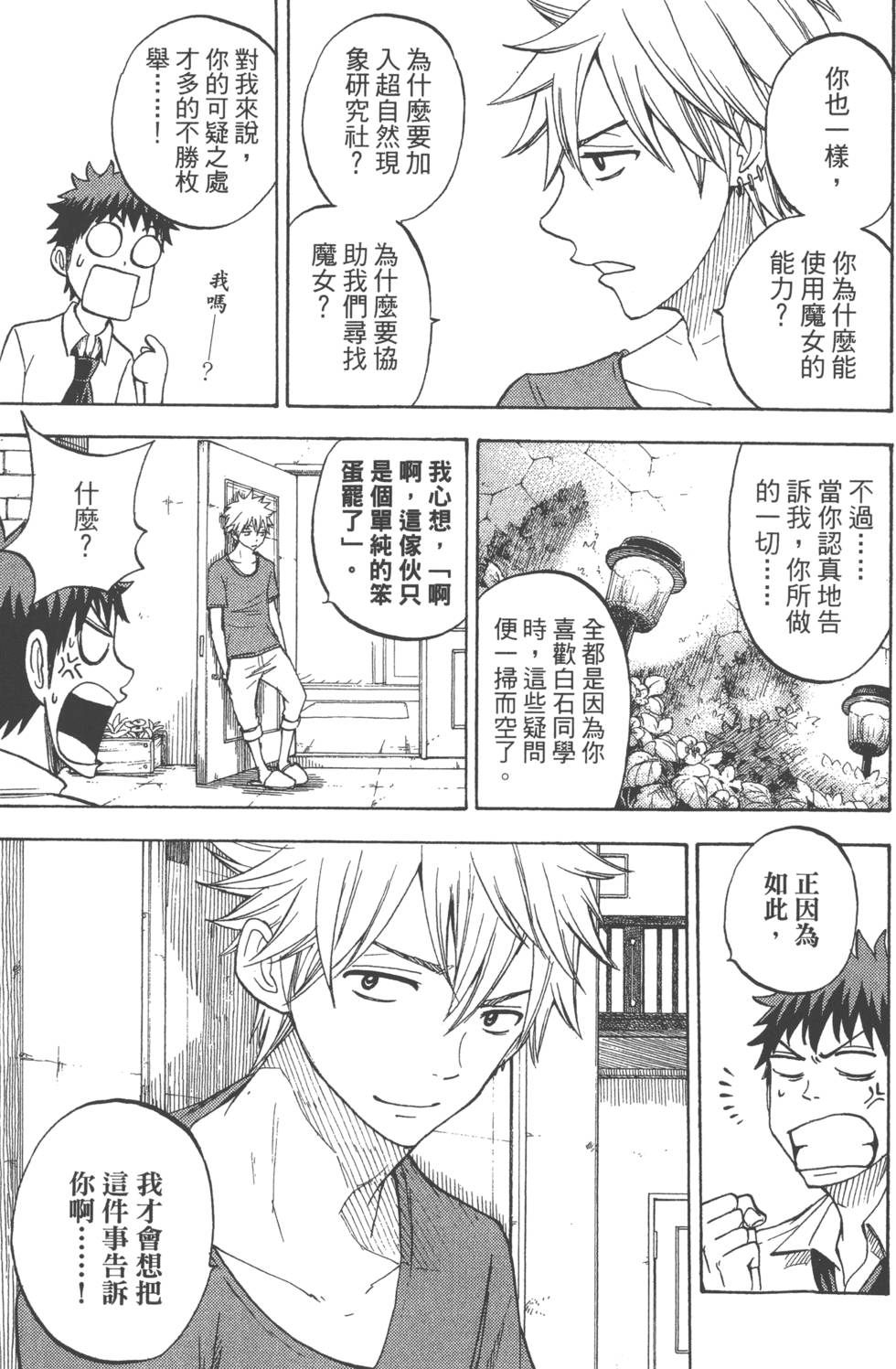 第159页