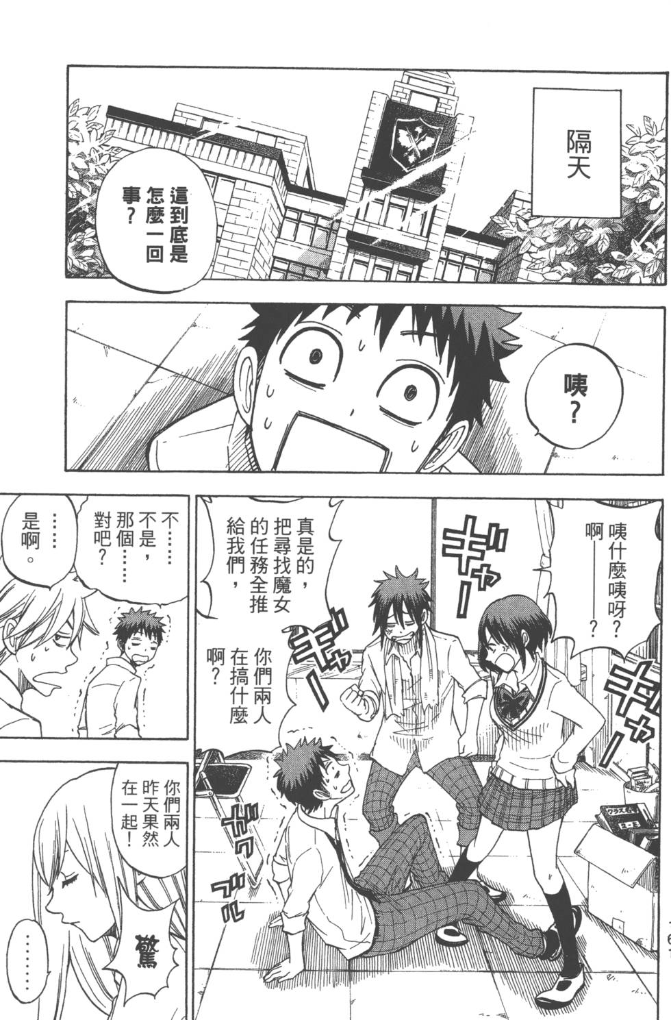 第161页
