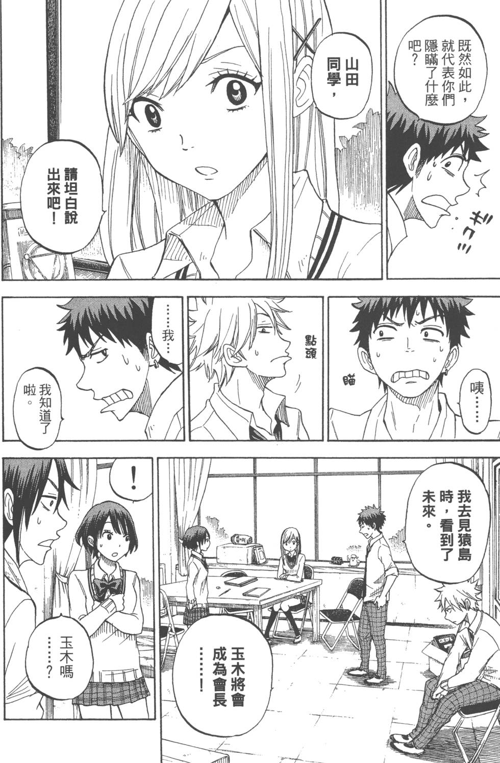 第162页