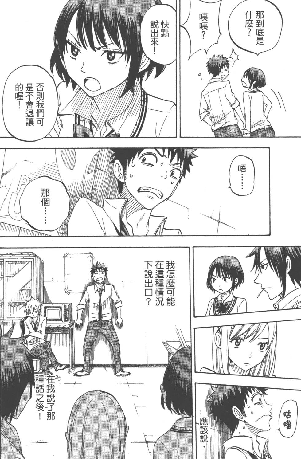 第164页