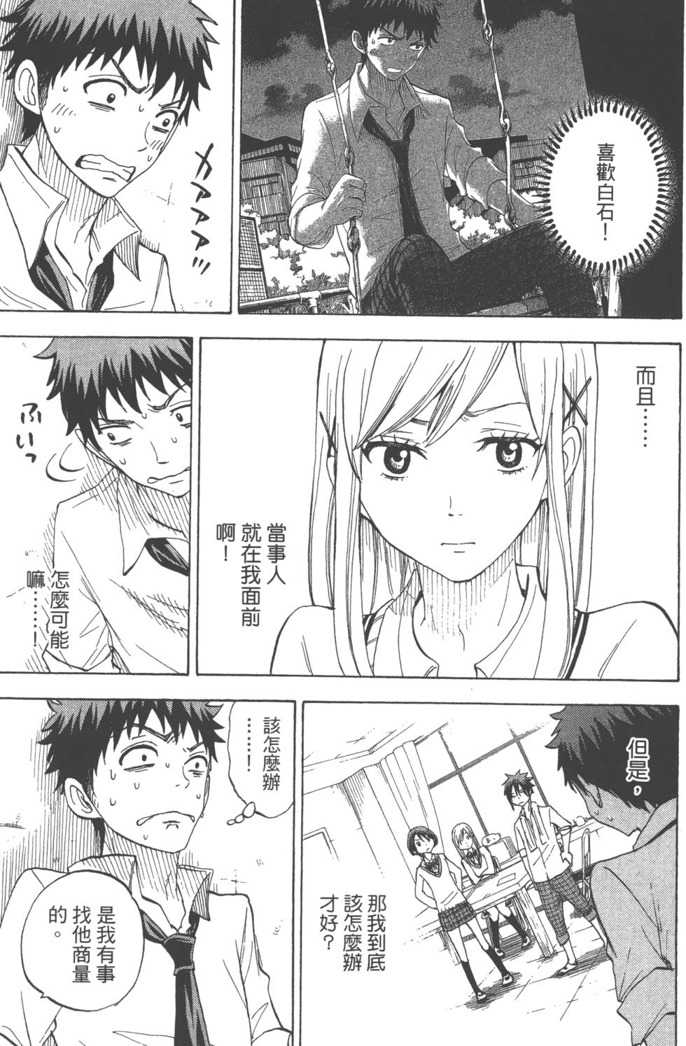 第165页