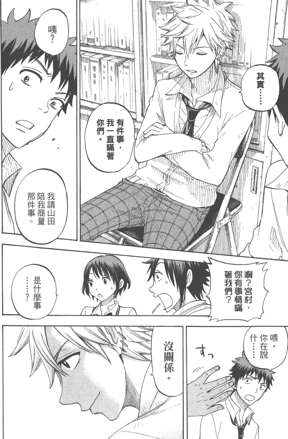 第166页