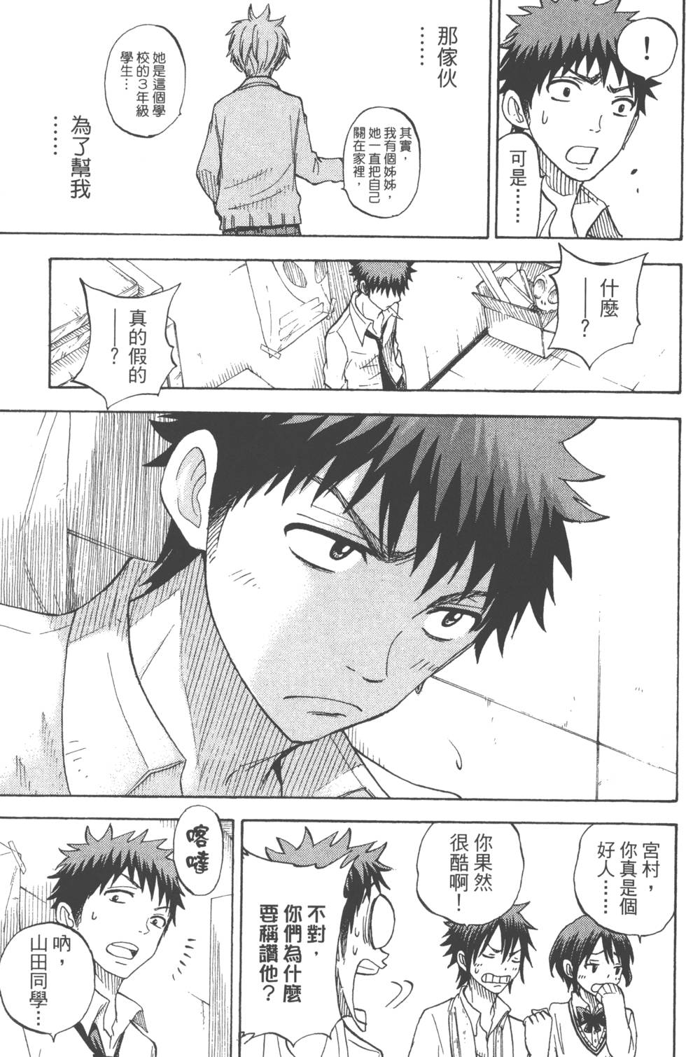 第167页