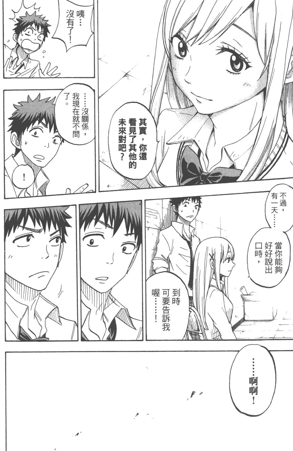 第168页