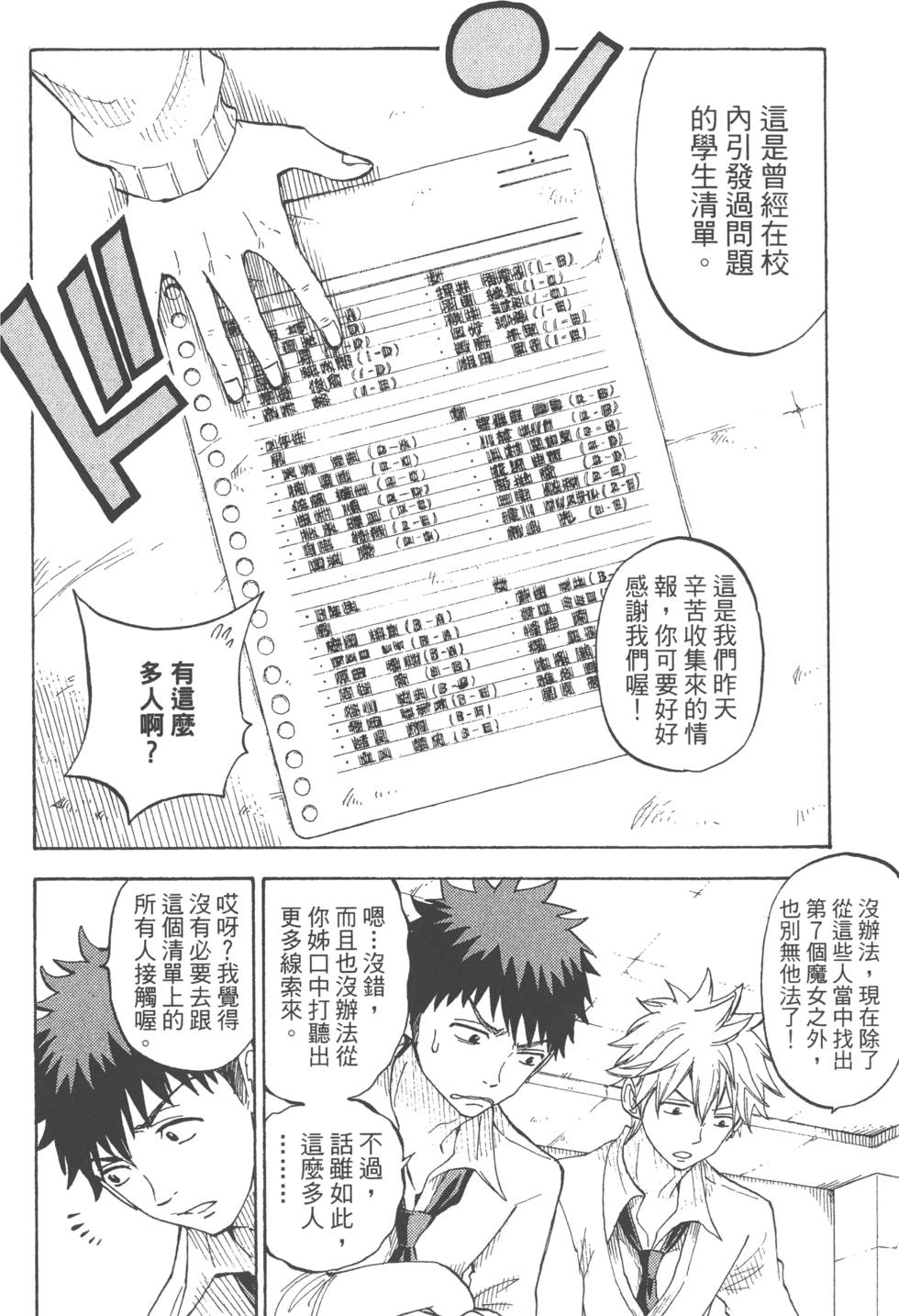 第170页