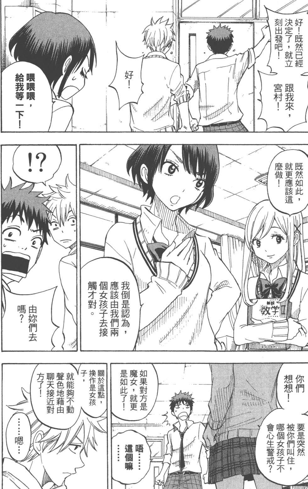 第172页