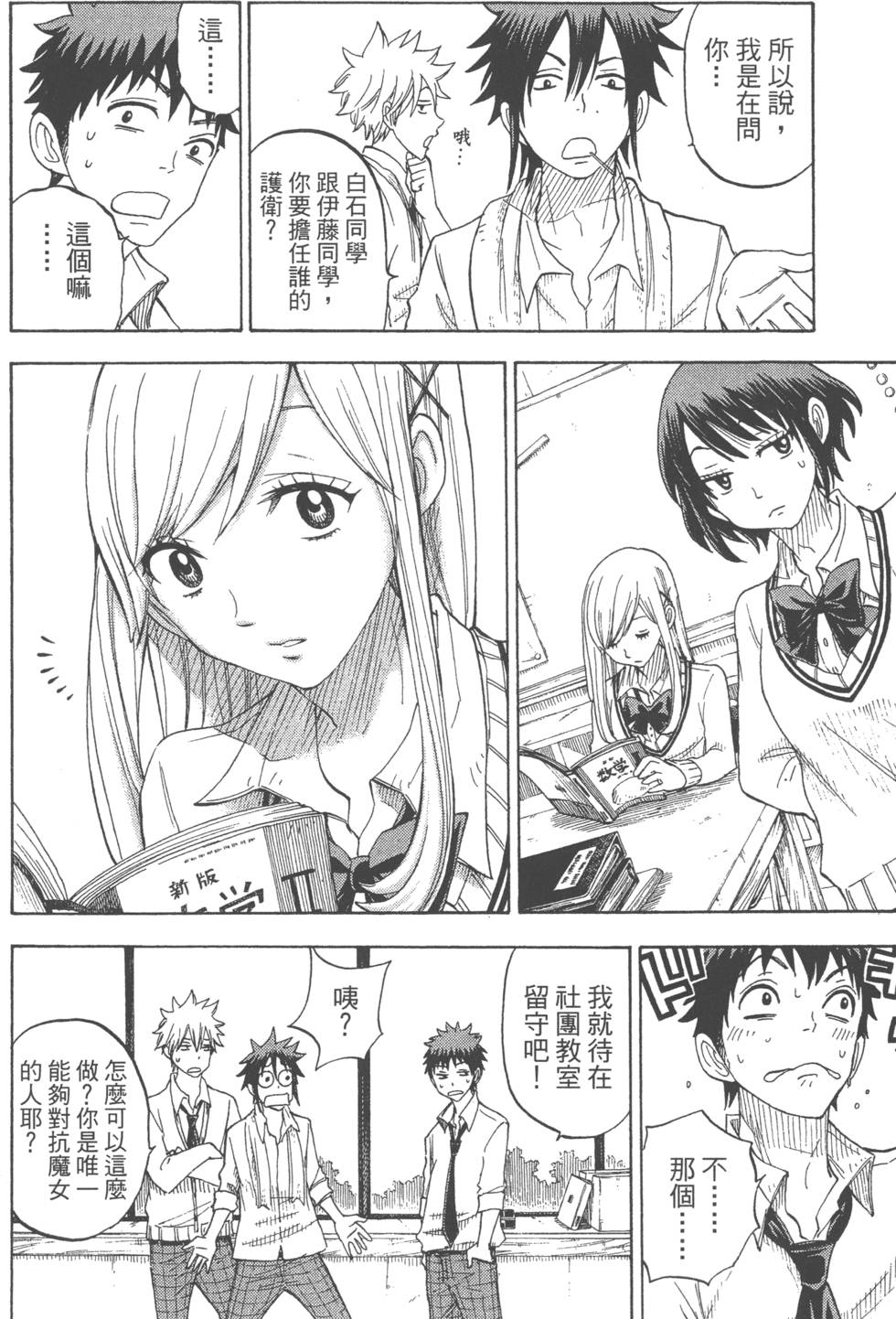 第174页