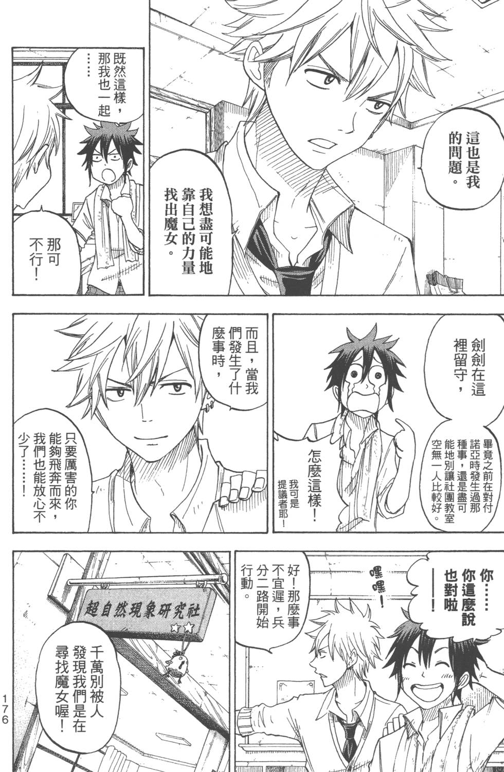 第176页