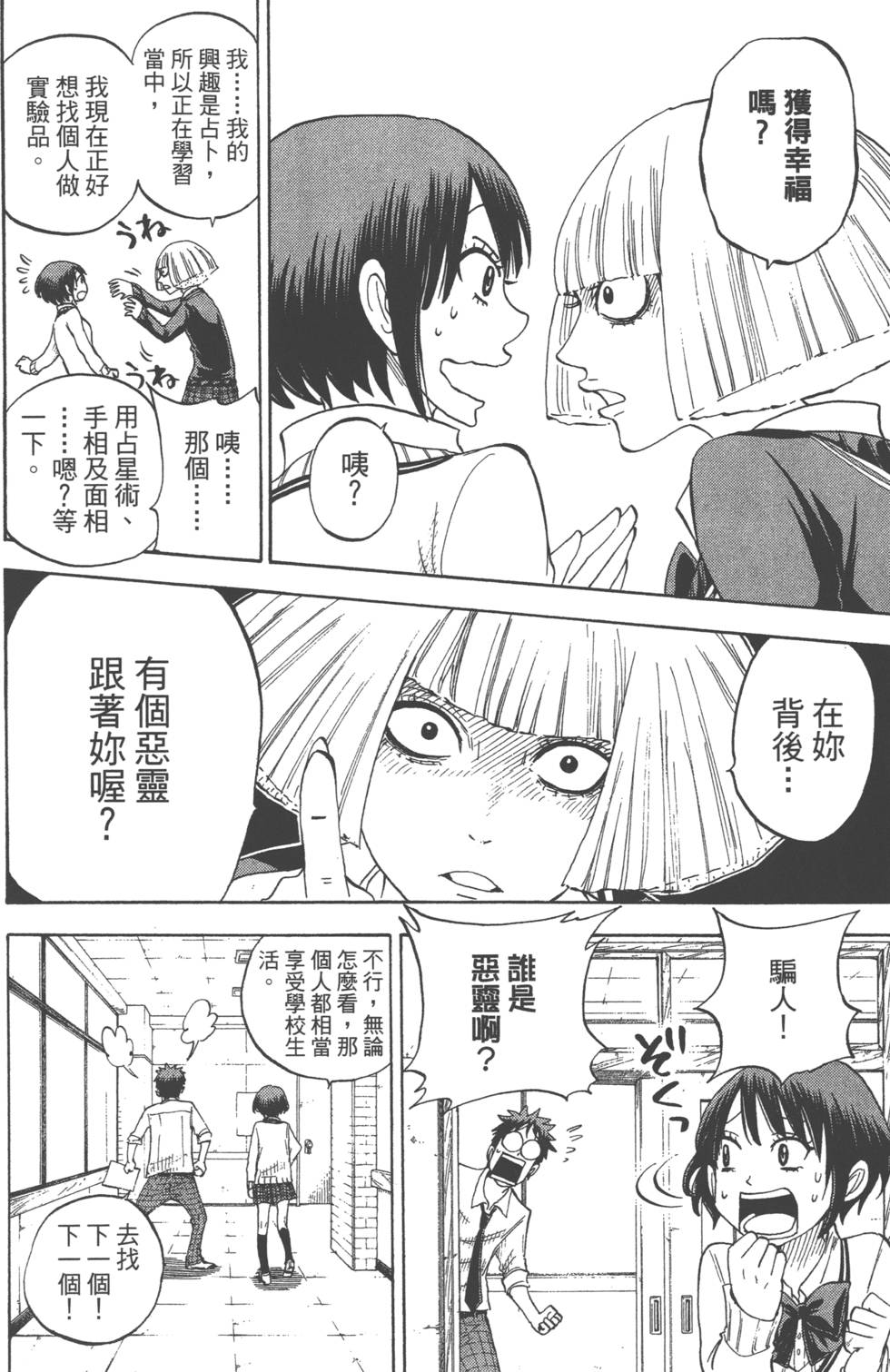 第180页