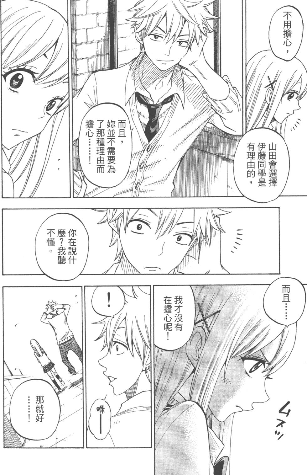 第182页
