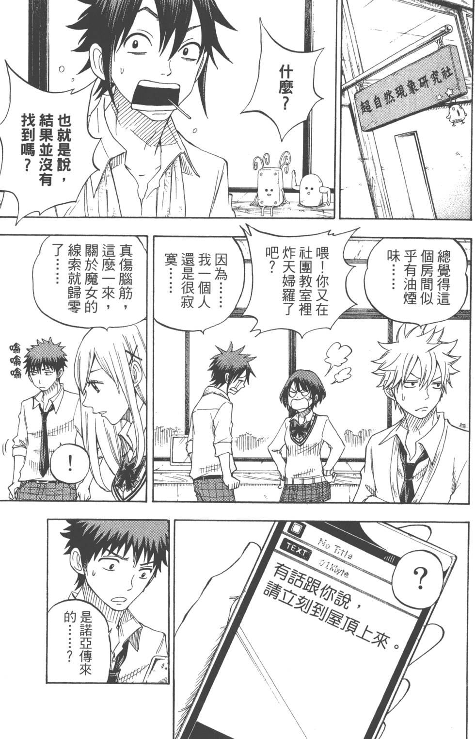 第183页