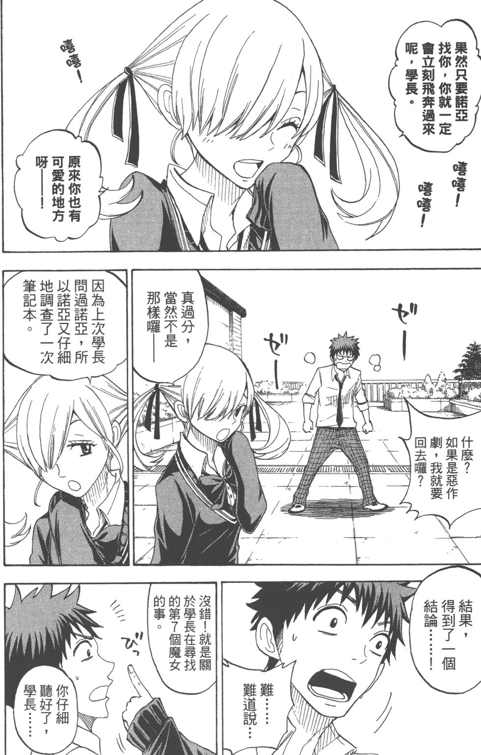第184页
