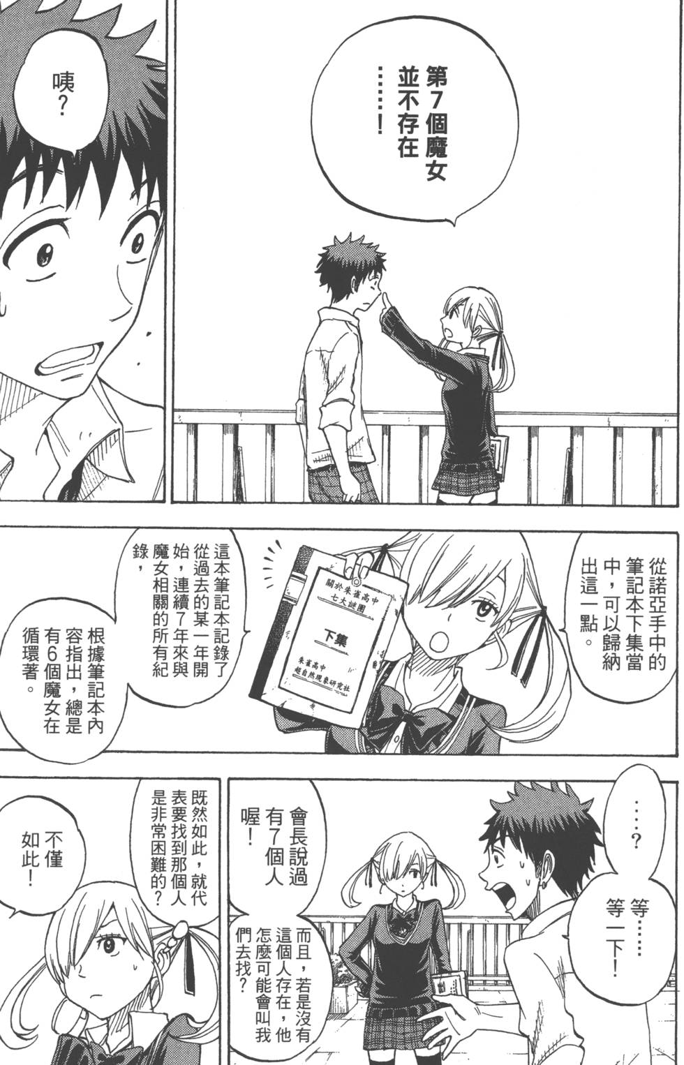 第185页