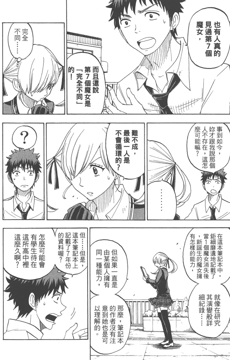 第186页