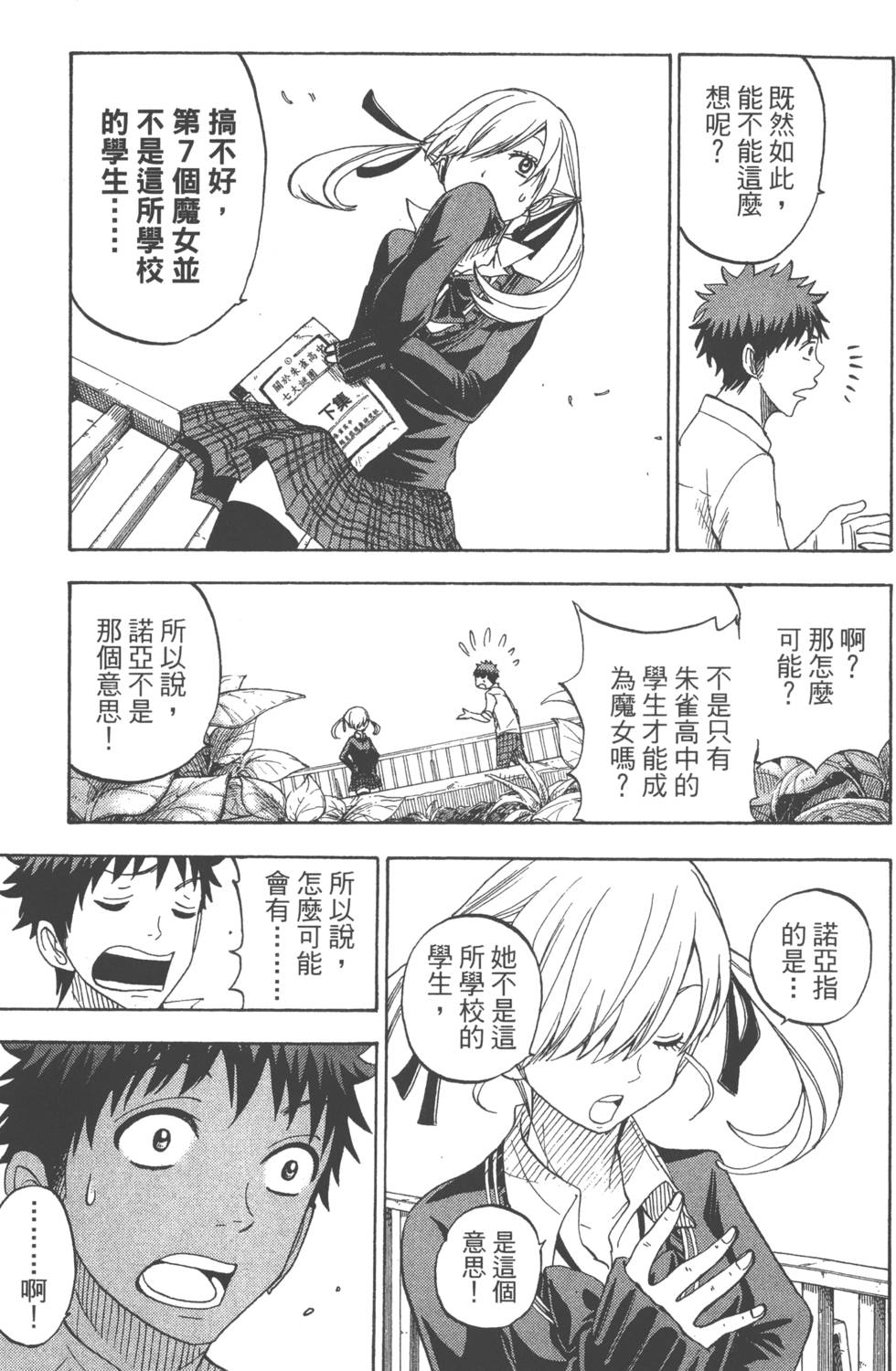 第187页