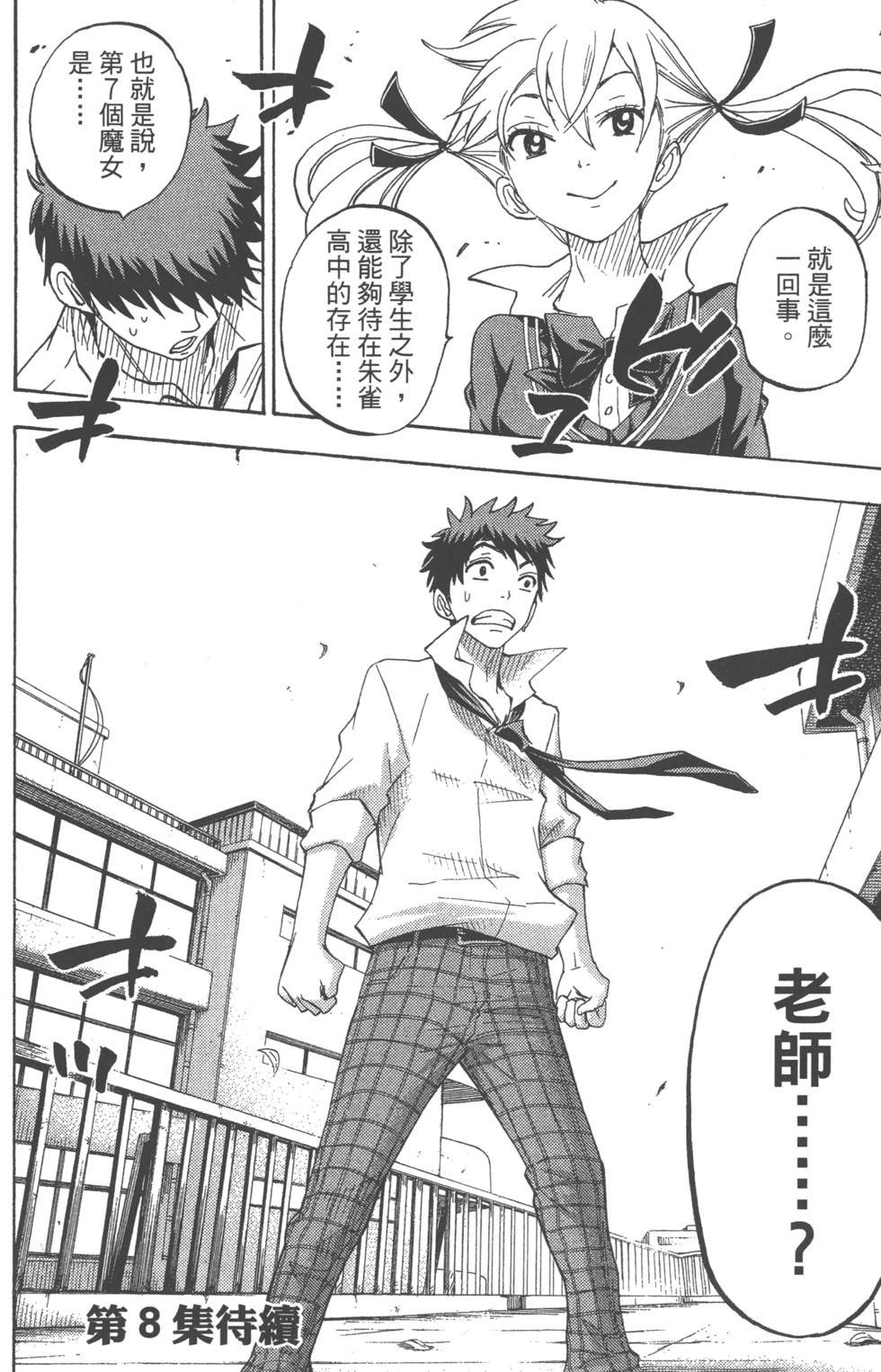 第188页