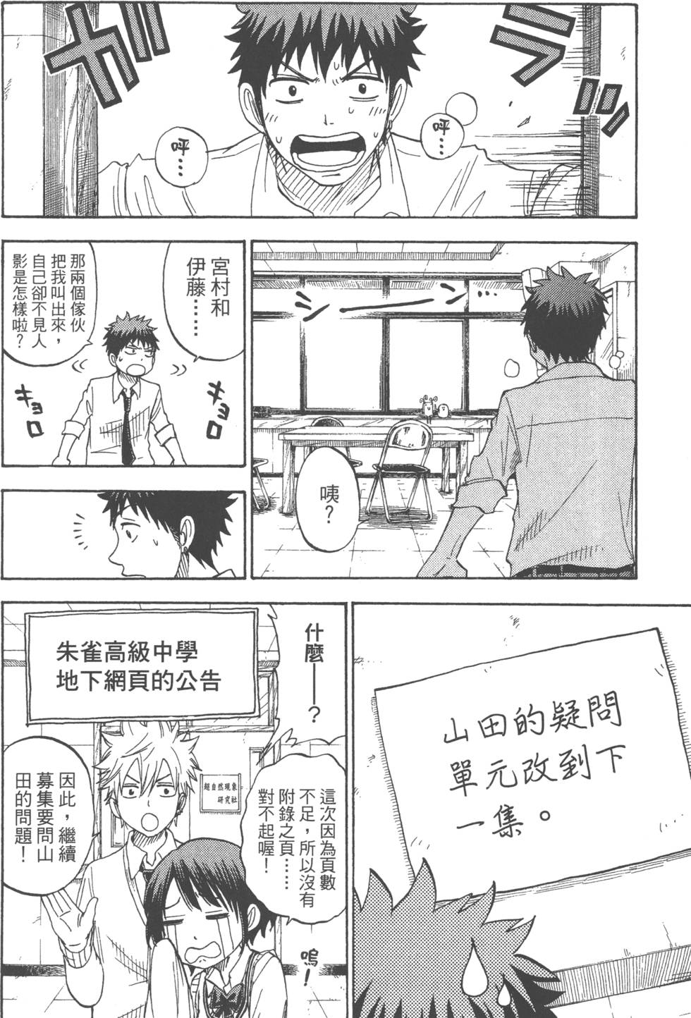 第190页