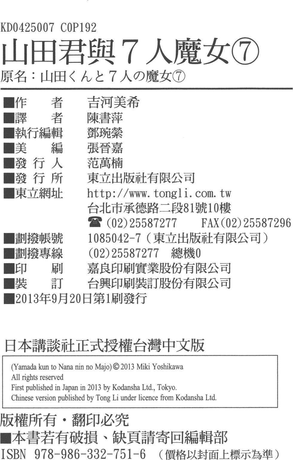 第192页