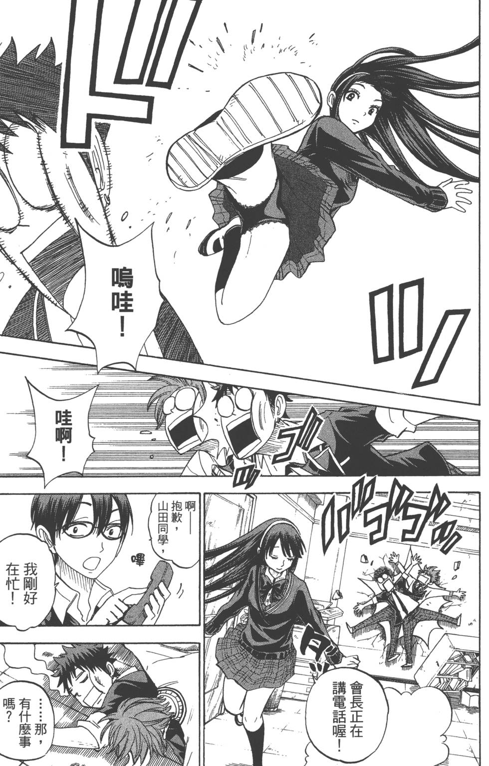 第31页