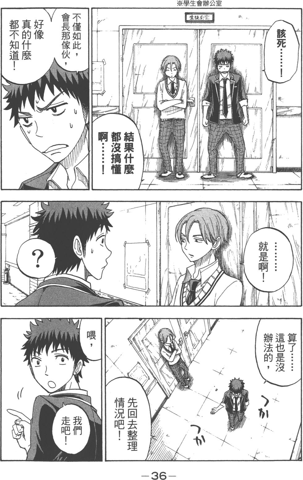 第36页