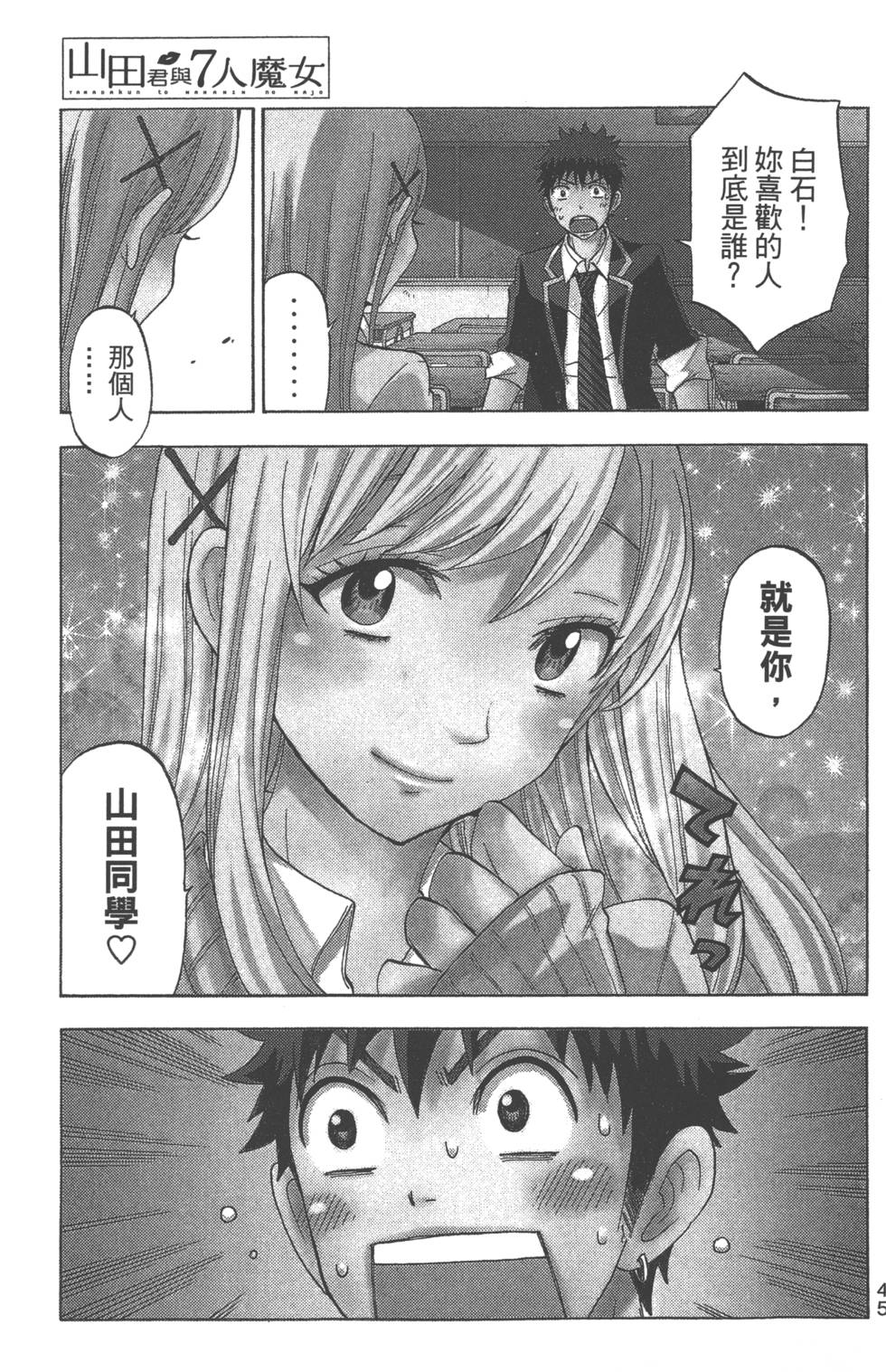 第45页