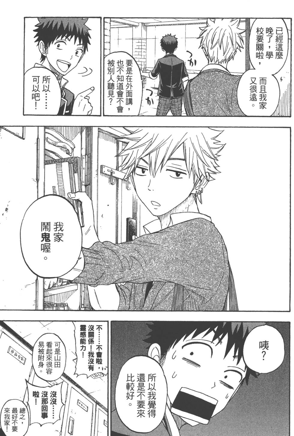 第59页
