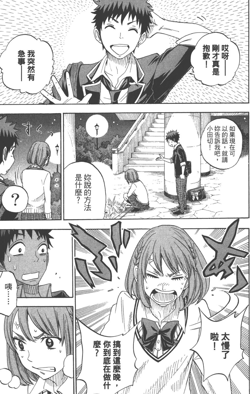 第63页