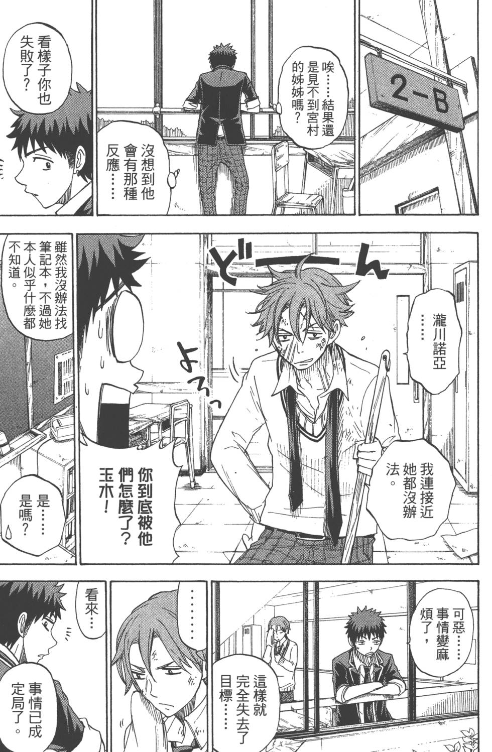 第91页