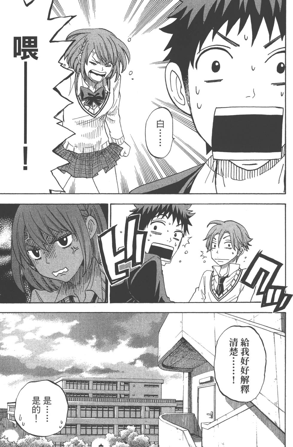 第99页