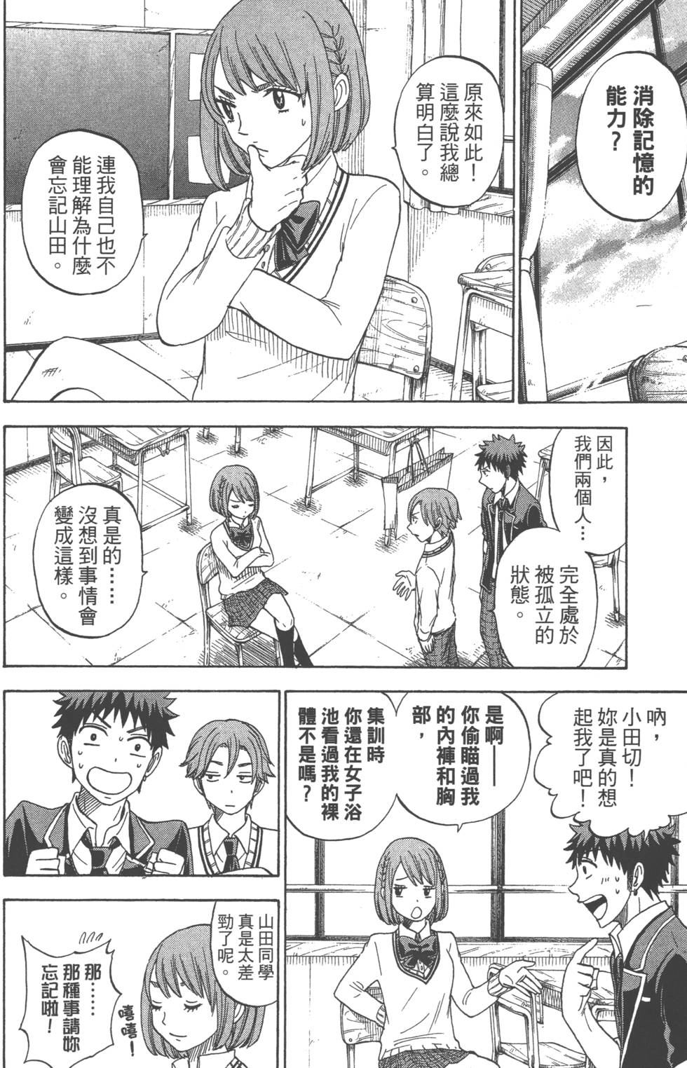 第100页