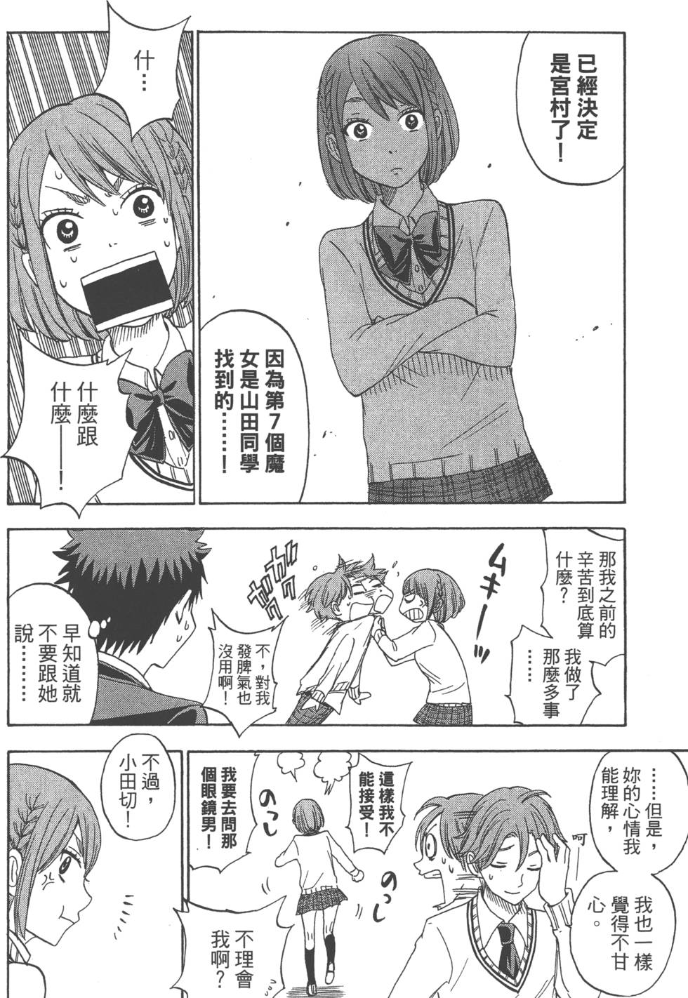 第102页