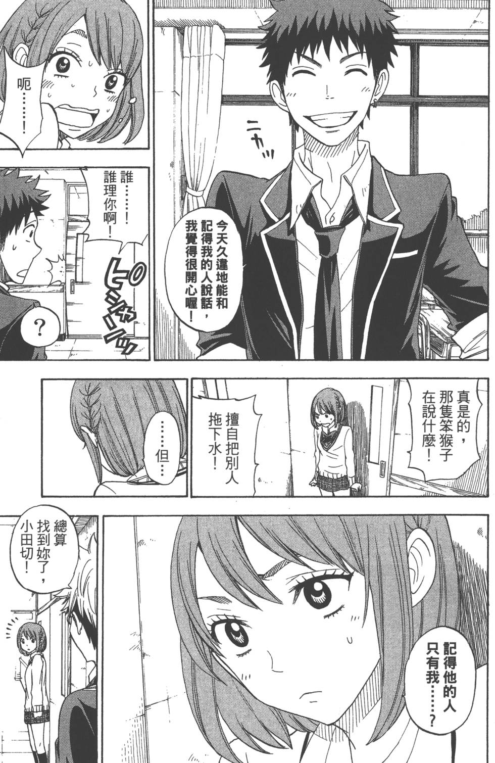 第103页