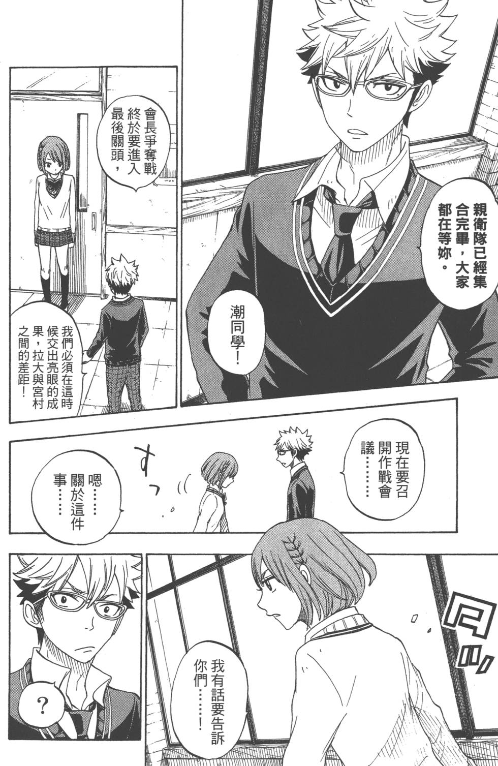 第104页