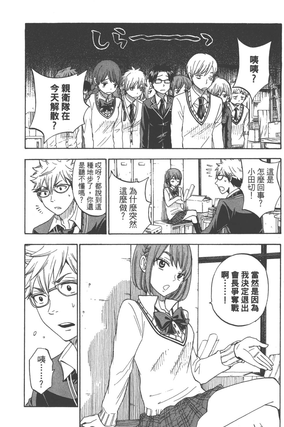 第105页