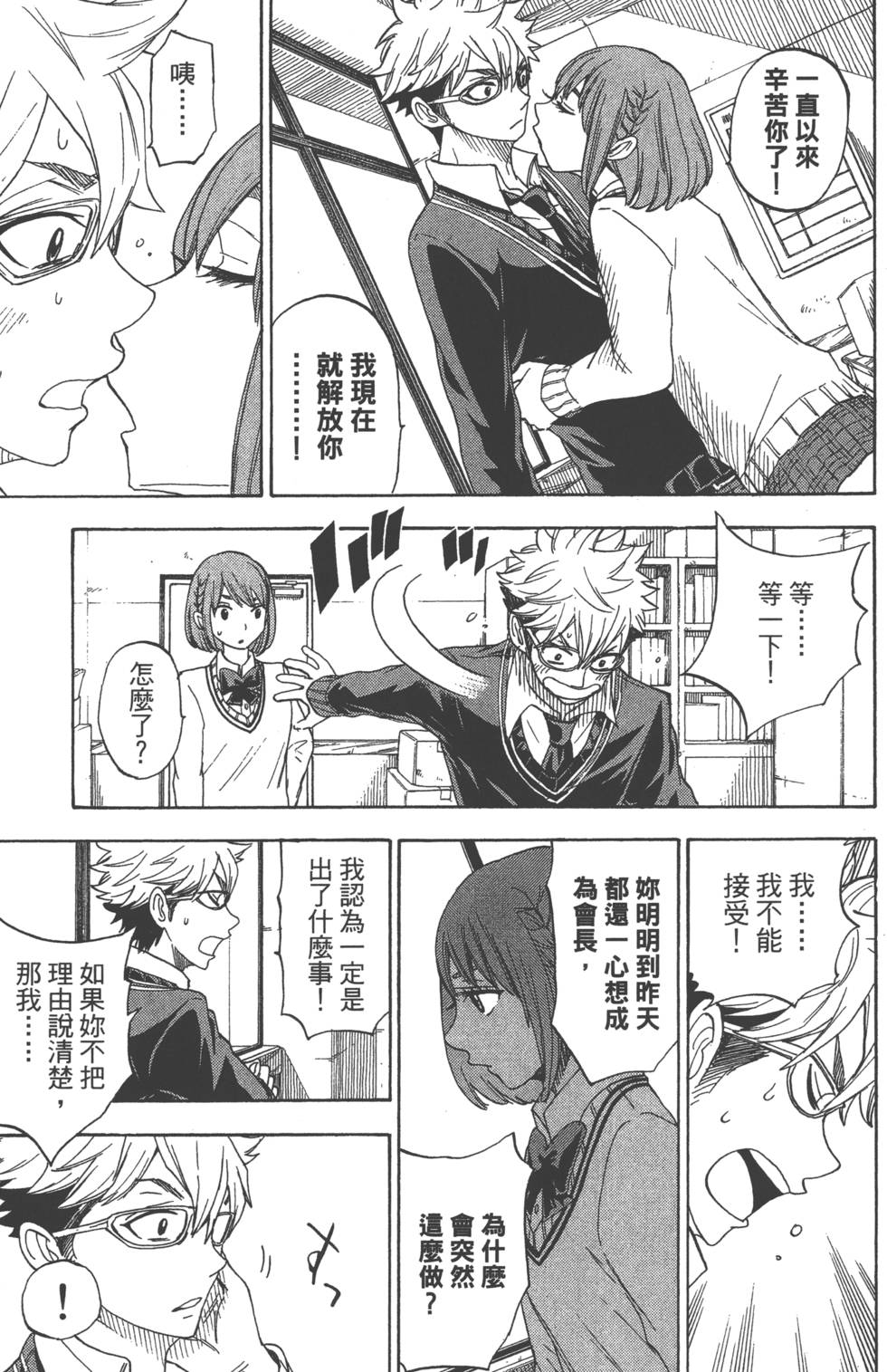 第107页