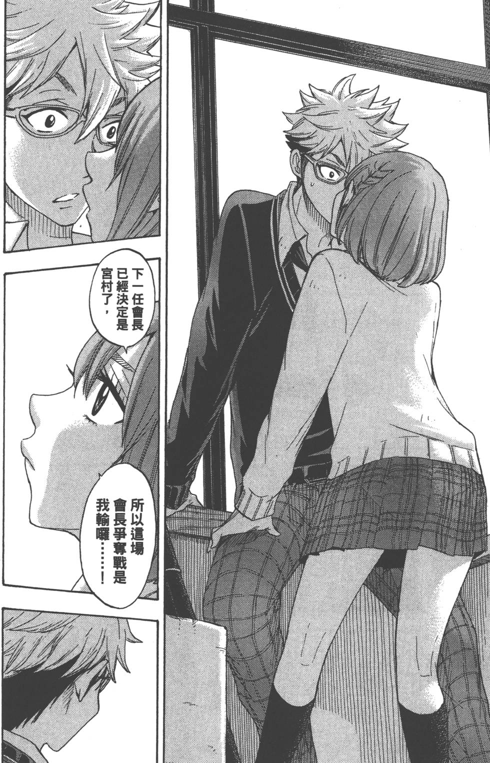 第108页
