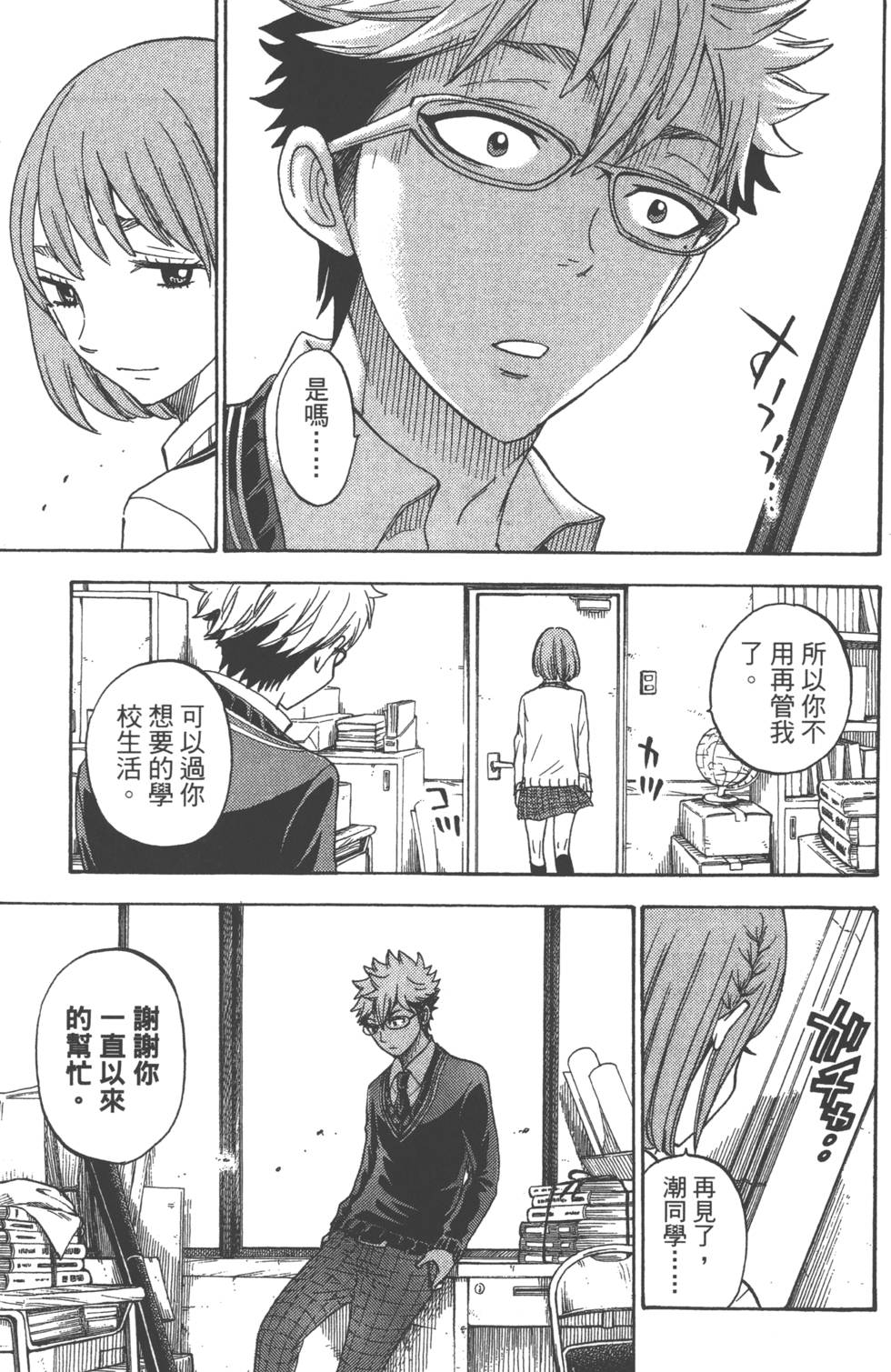 第109页