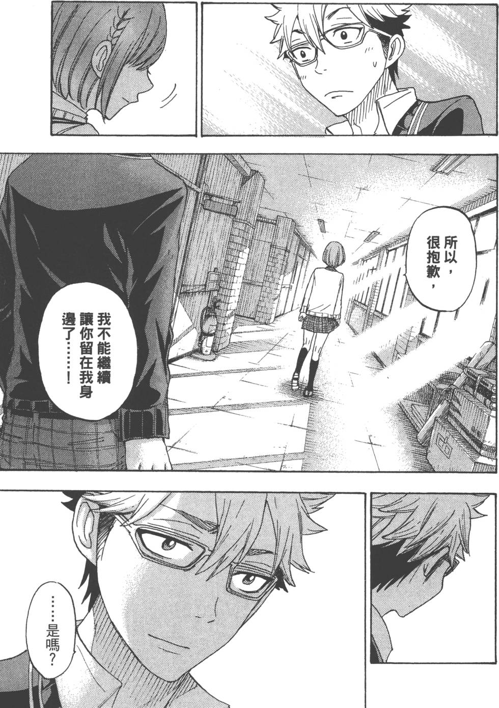第115页