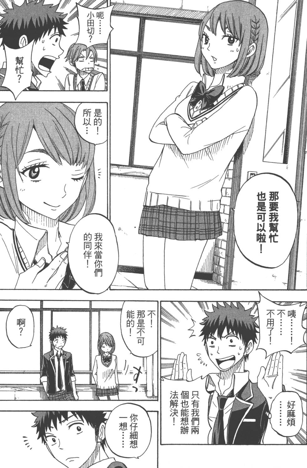 第117页