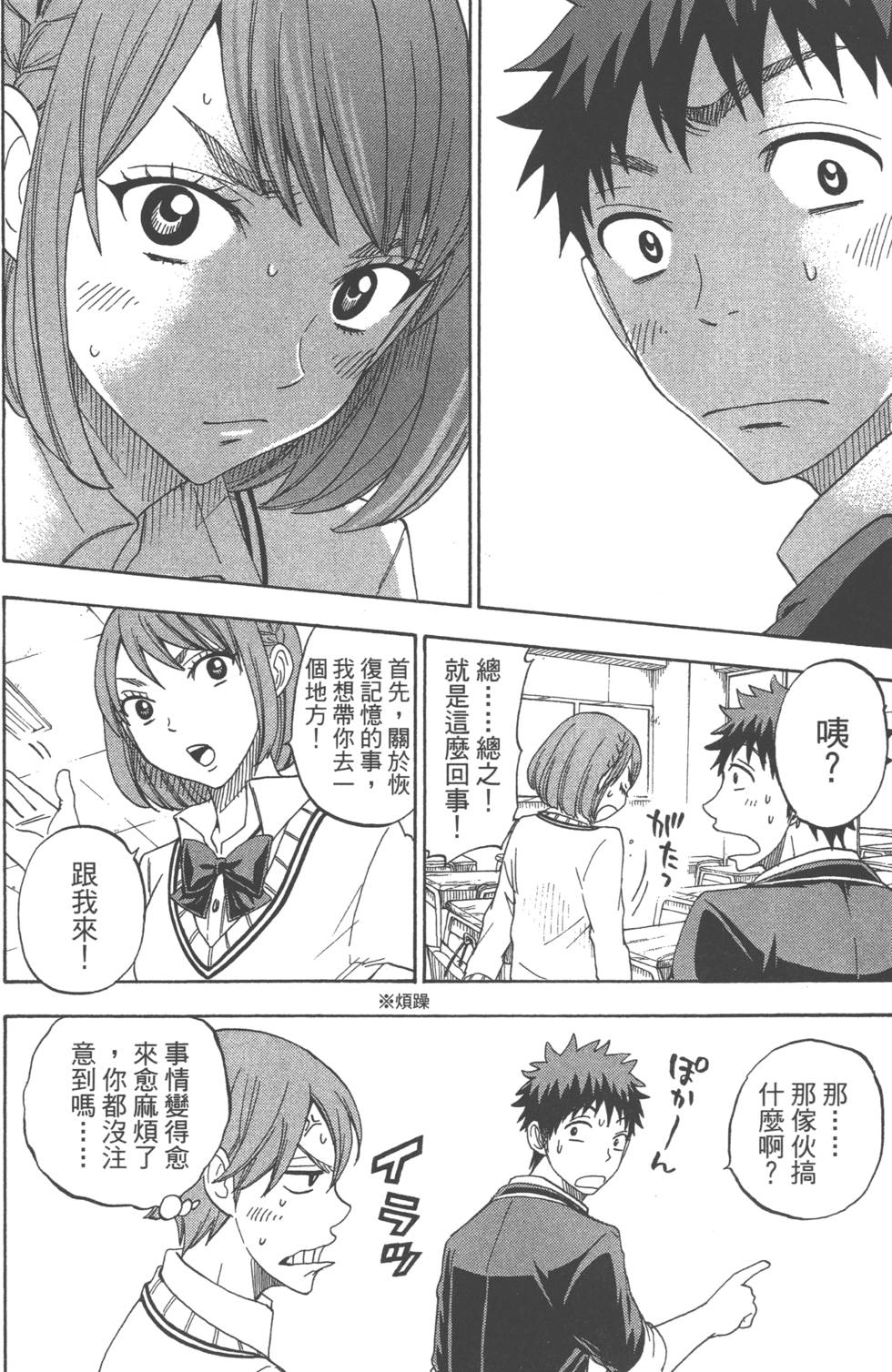 第120页