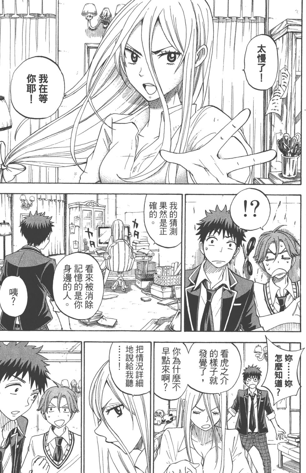 第123页