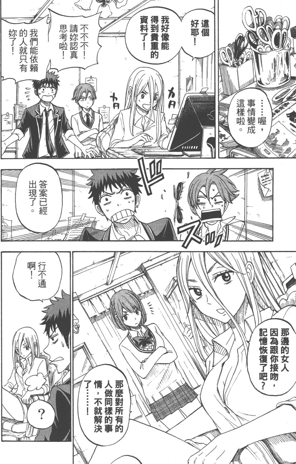 第124页