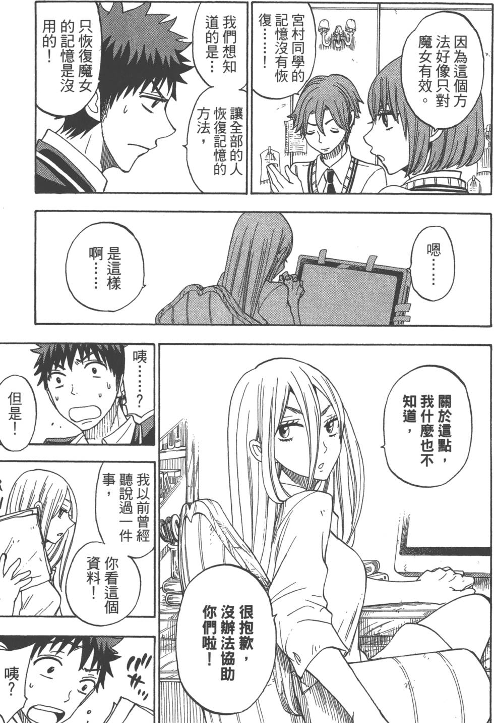 第125页