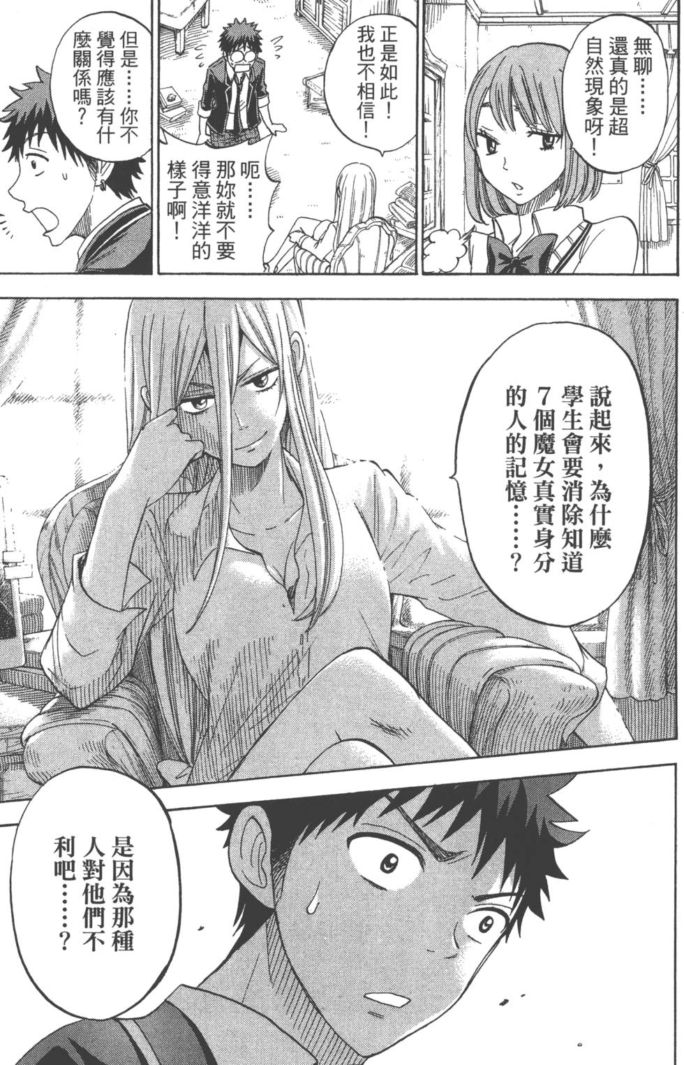 第127页