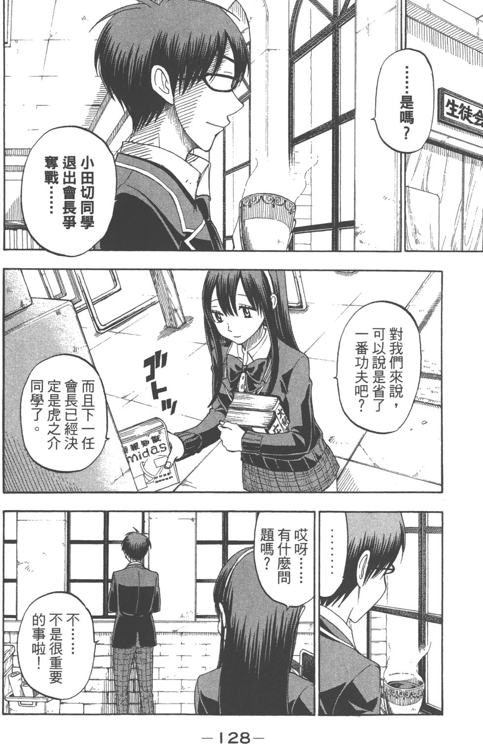 第128页