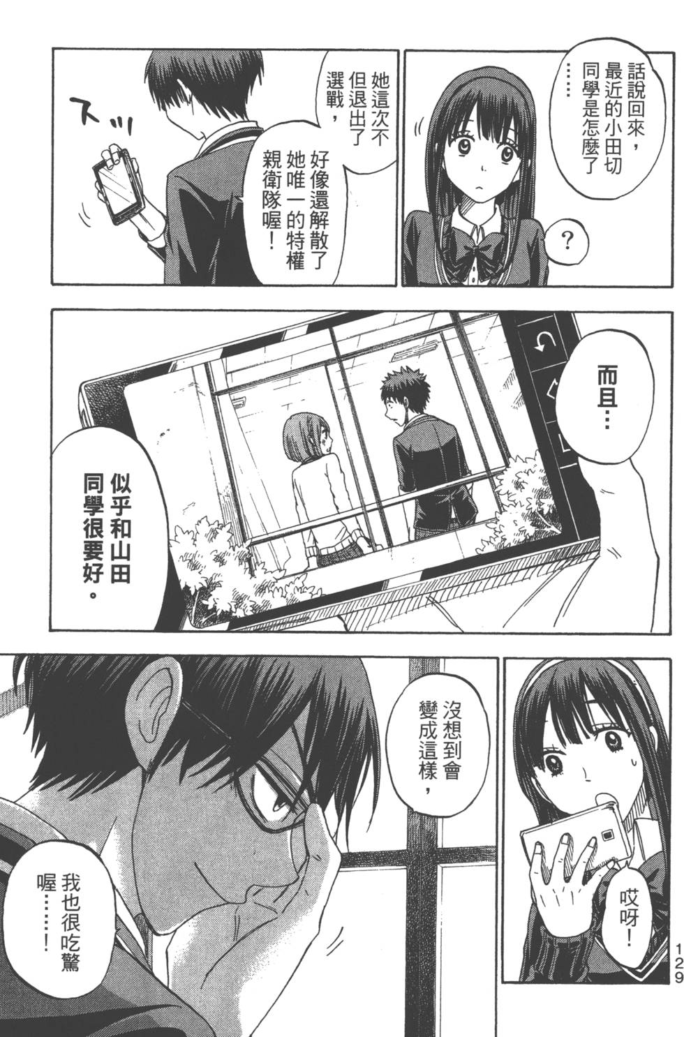 第129页
