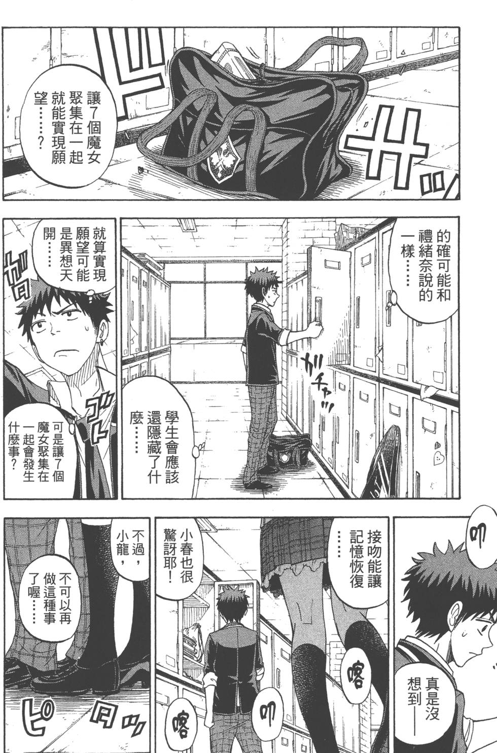 第130页